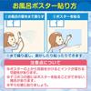 Addition and Subtraction Set of Bath A2 Educational Learning Elementary School Entrance School Made in Japan Charts, 2, Posters, Size, Numbers, Math,