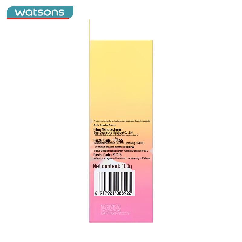 Watsons Face Cleansers & Exfoliators