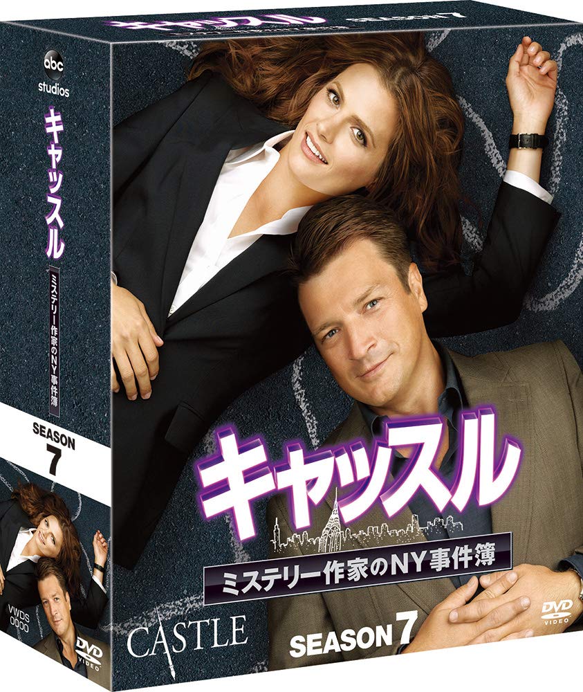 

Castle Season 7 Compact Box Set [DVD]