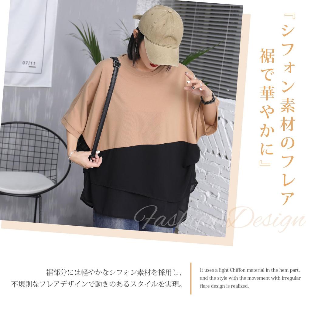 Oberteile für Crew-Ärmel locker groß für Sommerkleidung [Z8two] Hochwertige Damen, Hals, 5/8 T-Shirts, Passform, schmeichelhaft, Größe, schlicht, schlankmachend, hübsch,