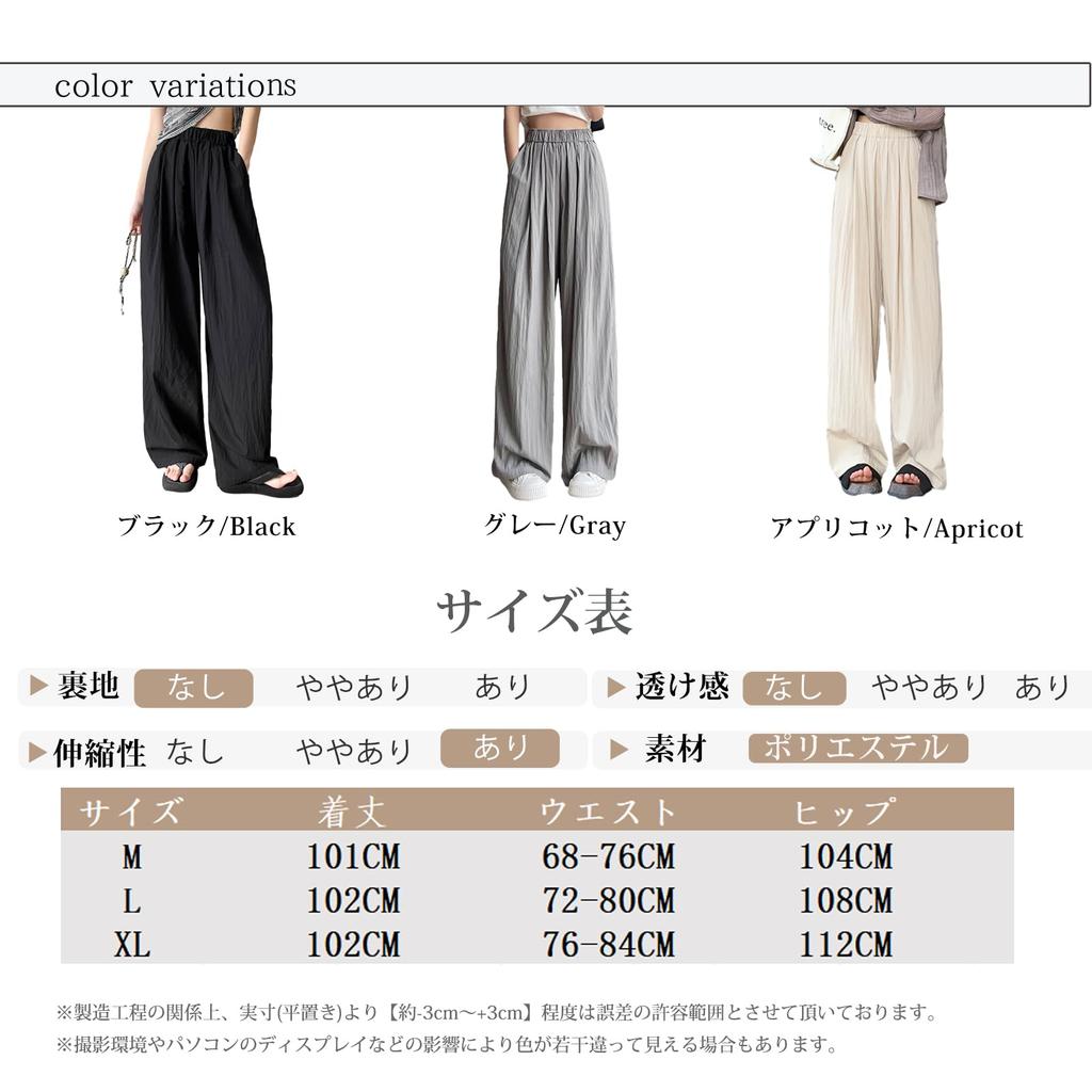ORWZDCO Wide Leg Elastic Loose Solid Perfect for and Fall Women's Pants, Long, High-Waisted, Waist, Pockets, Casual, Fit, Slimming, Flattering,