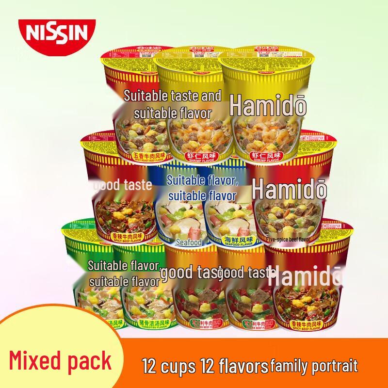 Nissin Cup Noodles Assorted Flavors Family Pack