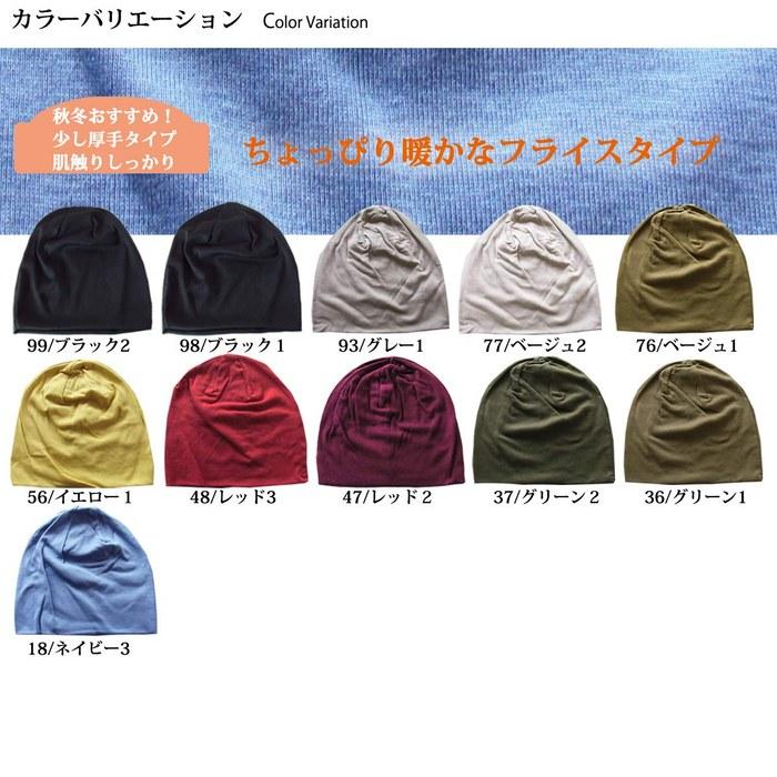 [Nishikawa] Knit Hat All Seasons Organic Cotton Watch Made in Japan Medical Cap 110217-0099-58 99/Black2