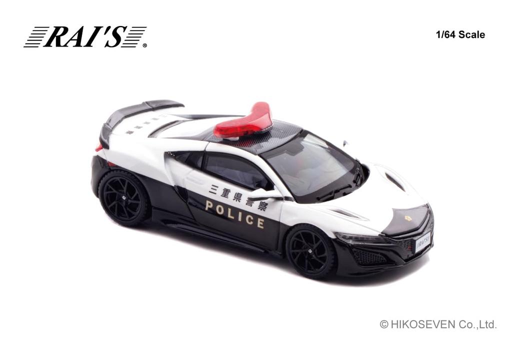 Hiko Seven (RAI'S) 164 Honda NSX (NC1) Mie Prefectural Police Highway Patrol Vehicle Limited Edition Finished Model H7640042