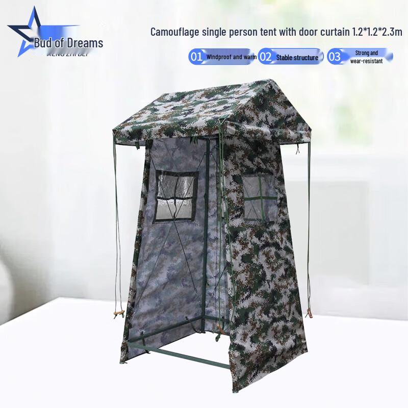 Outdoor Rainproof Sentry Tent