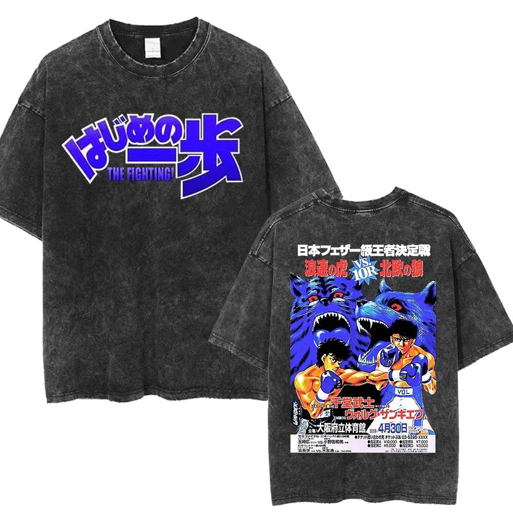 Anime Hajime No Ippo Makunouchi Vintage Washed Tshirt Takamura KGB T Shirts Kamogawa Boxing Gym Tshirt Men Manga Retro Tshirts