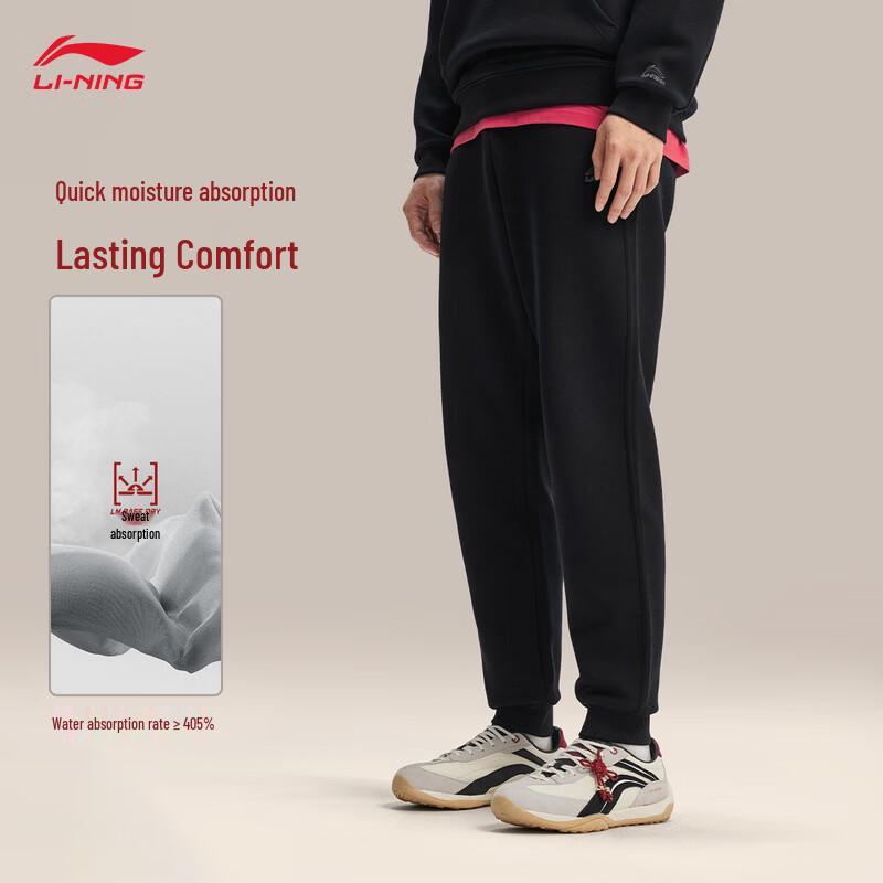 Li-Ning Men's China Culture Series Easy-Clean Jogger Pants AKLW067