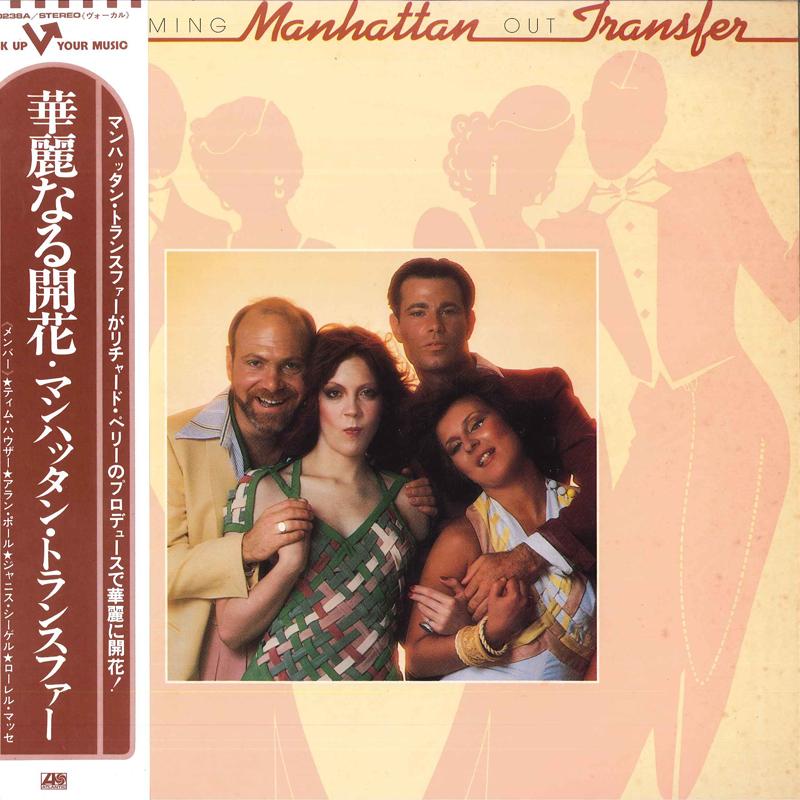 

LP Record MANHATTAN TRANSFER - Coming Out P10238A ATLANTIC 1976 Japan Jazz Used