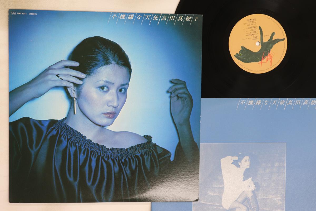 

LP Record MAKIKO TAKADA - Fukigen na Tenshi MKF1011 KITTY 1977 Japan Japanese Pop/Rock Used