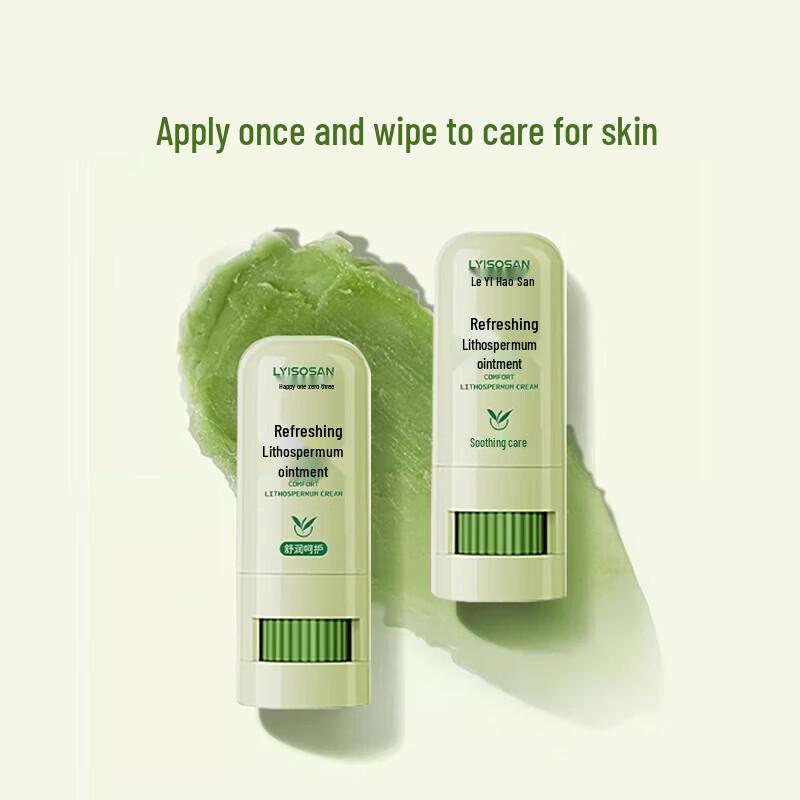 Haishi Hainuo Comfrey Soothing Balm