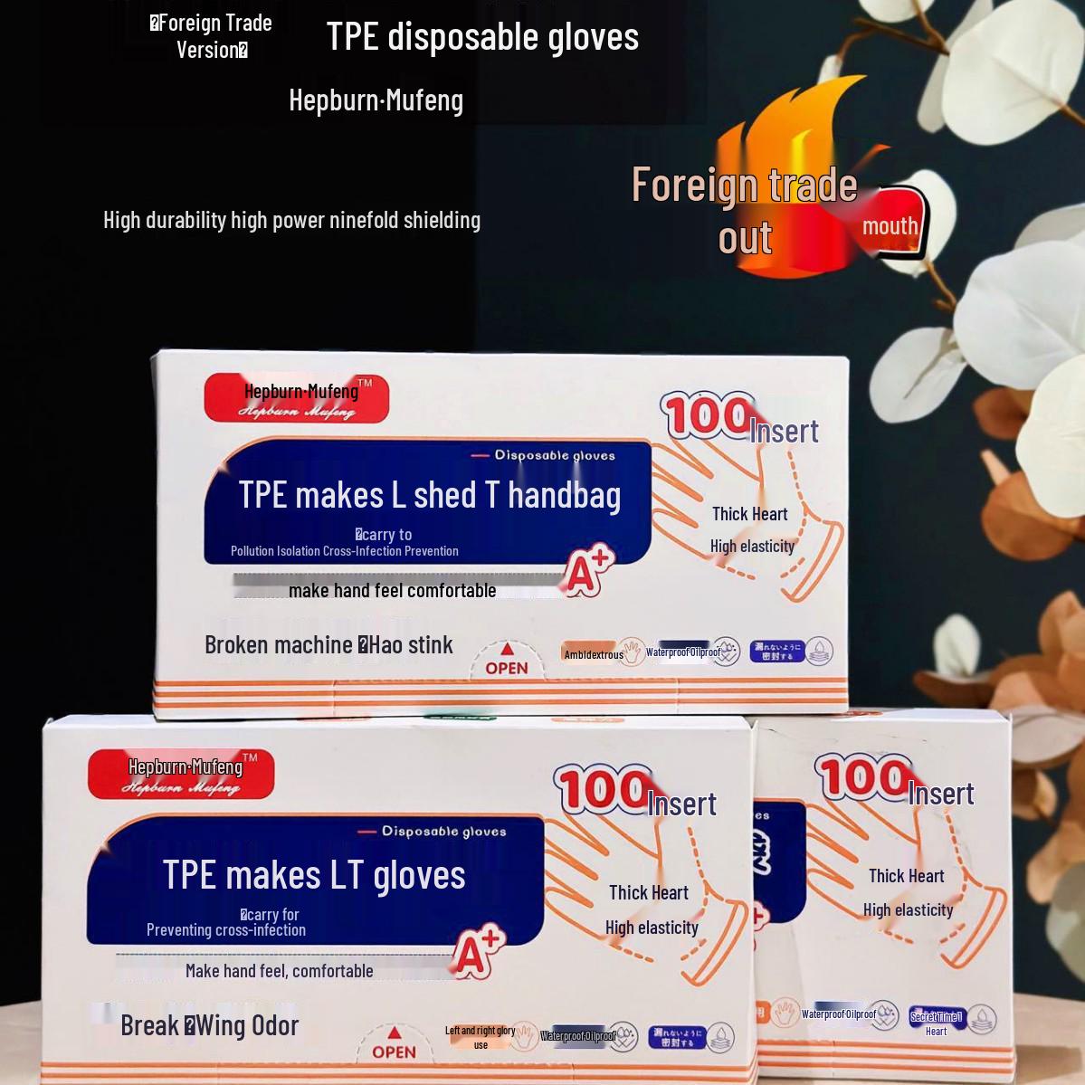 

Hepburn Woodwind TPE Disposable Gloves - Extra Large, Extra Thick, as Sold in Kyoto Supermarkets!