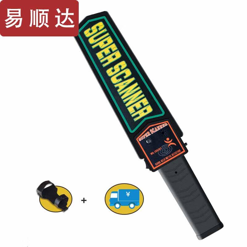 Yishunda Handheld Metal Detector