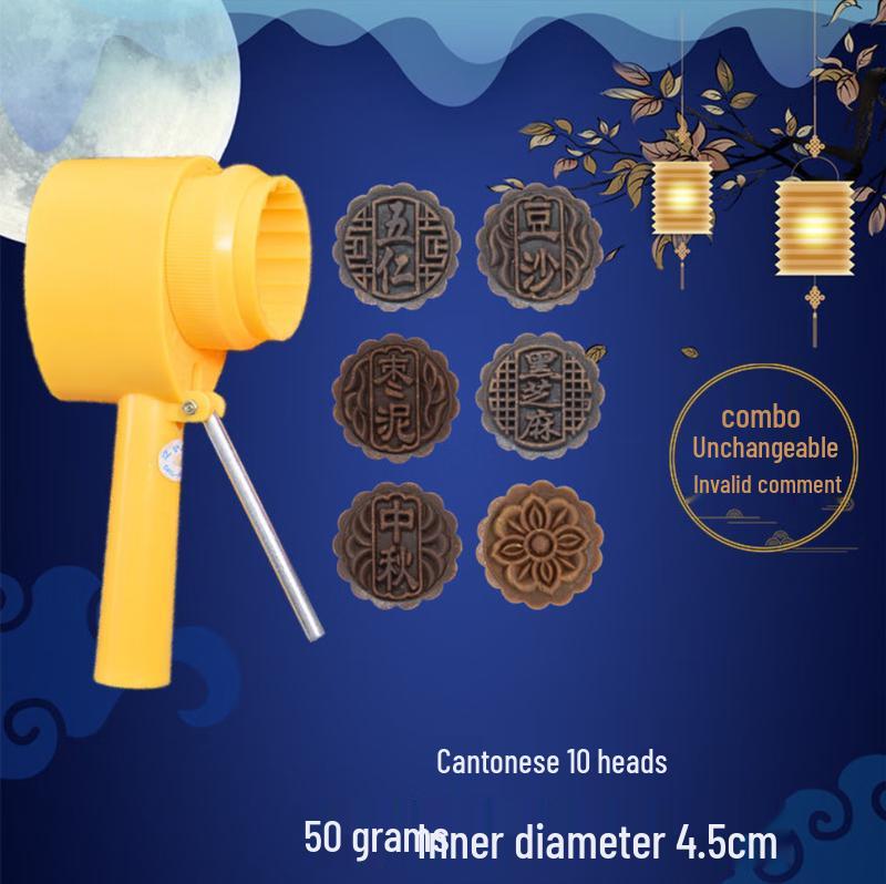 

Yu Duo HC Hand-Press Mooncake Mold Kit