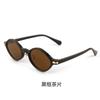 New retro European and American oval frame sunglasses women's personalized street photography Internet celebrity glasses men's sunshade sunglasses