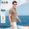Antonio Men's High-Elastic Mulberry Silk Blend Polo Shirt