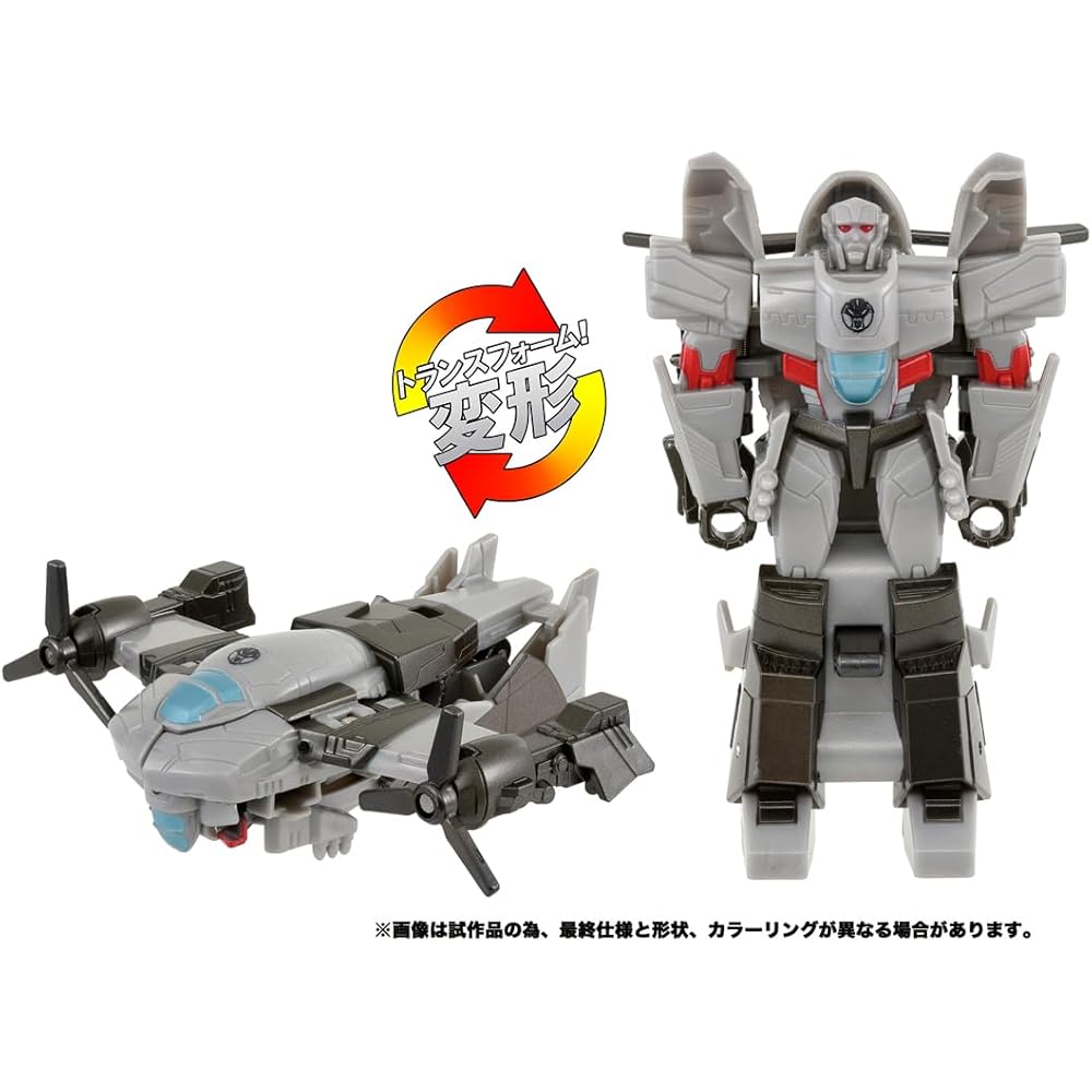Takara Tomy Transformer ESS-02 Megatron Action Figure Toy with Transforming Features and Detailed Design