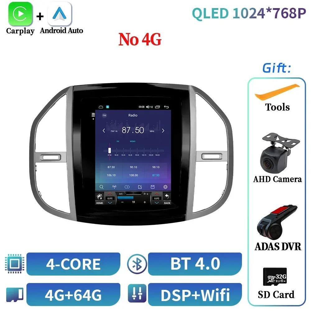9.7inch For Mercedes Benz Vito 3 2014-2020 Car Radio 4G Wireless Bluetooth Carplay Android 14 Multimedia Navigation Touch Screen