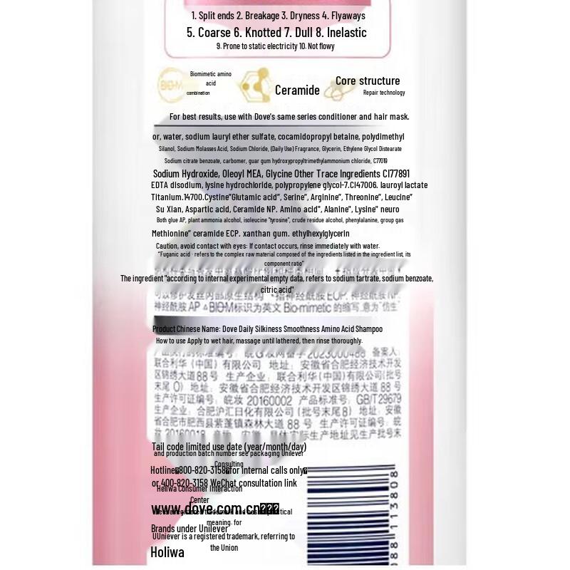 DOVE Gentle Revitalizing Shower Milk & Shampoo Set