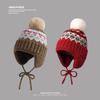 Fair Isle Style Fur Ball Knitted Hat for Women Autumn and Winter Ear Protection Woolen Hat Northeast Thickened Warm Outdoor Pullover Hat Trend