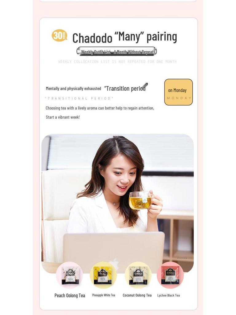 CHALI T30 Cha Duo Herbal Tea Box: Peach Oolong, Osmanthus Black, and Bagged Fruit Herbal Tea.