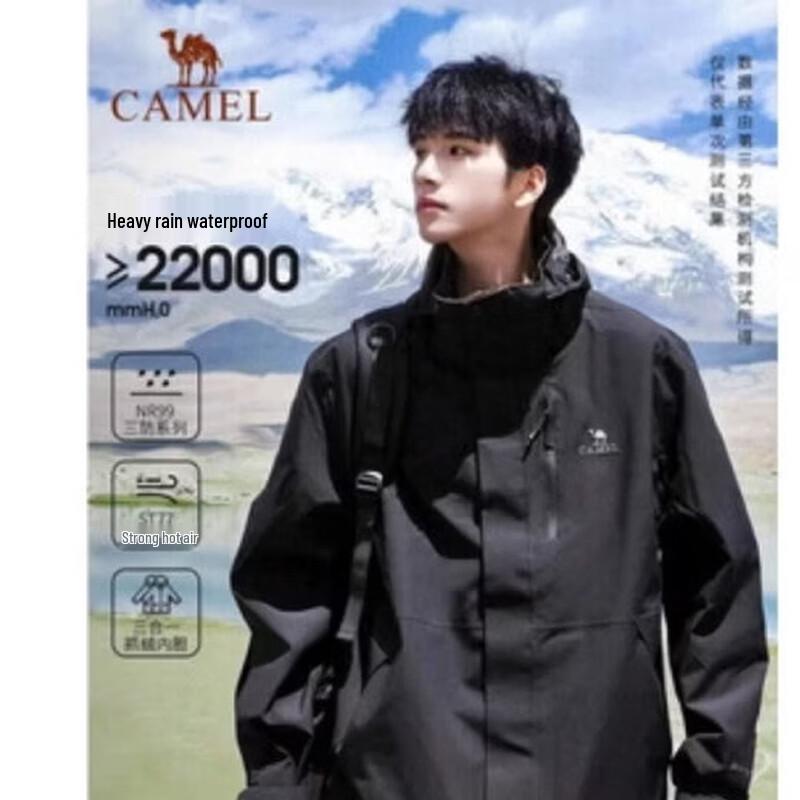 

Camel Men s 3-in-1 Storm Jacket with Fleece Liner M