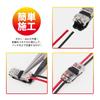 SEEK products Wiring Connector, 10 Pieces, One-Touch Wiring Connector, 2