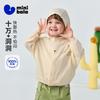 Mini Balabala Baby Sunscreen Clothing