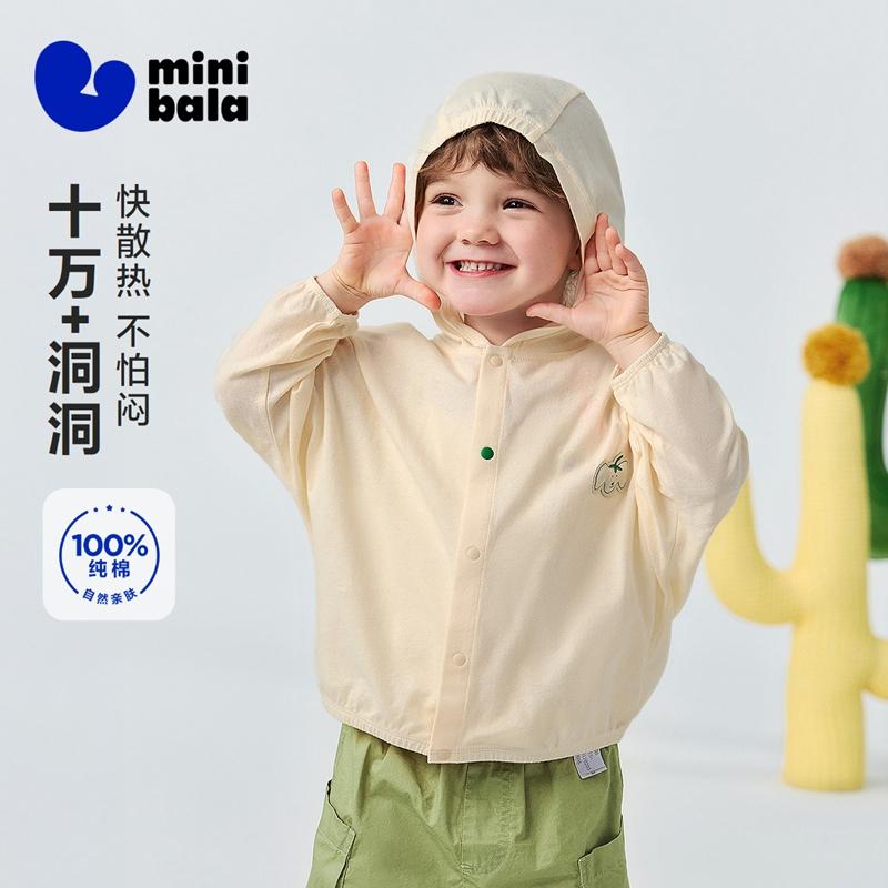 Mini Balabala Baby Sunscreen Clothing