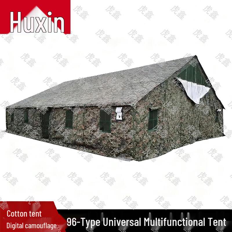 HuXin 96-Type Outdoor Command Tent & Field Accessories