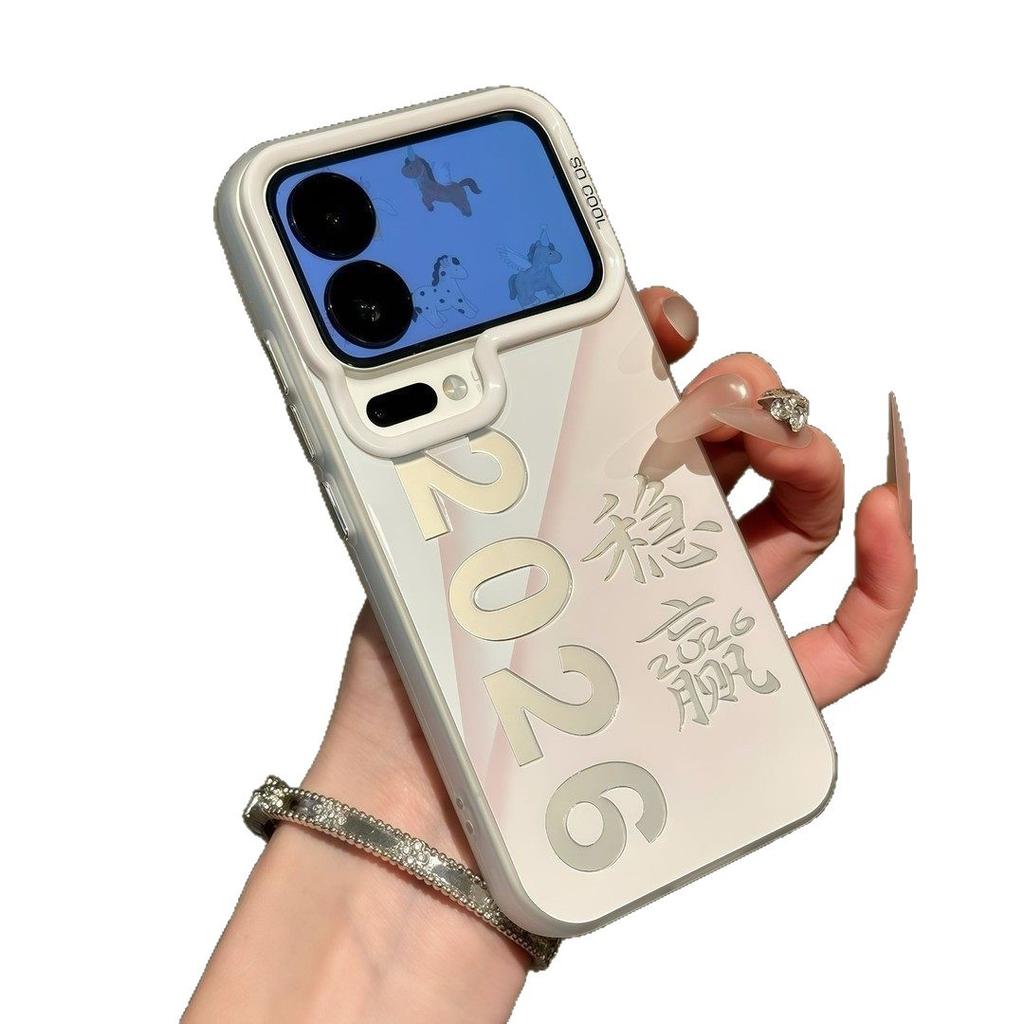 2026 Win IMD Color Silver Year of the Horse Applicable to Apple 17Pro Vitality Mobile Phone Case Huawei vivo Xiaomi oppo