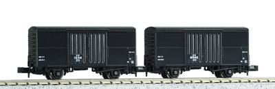 KATO N-Spur Wara 1 Eisenbahnmodell Güterwagen 8025 (2-Wagen-Set)