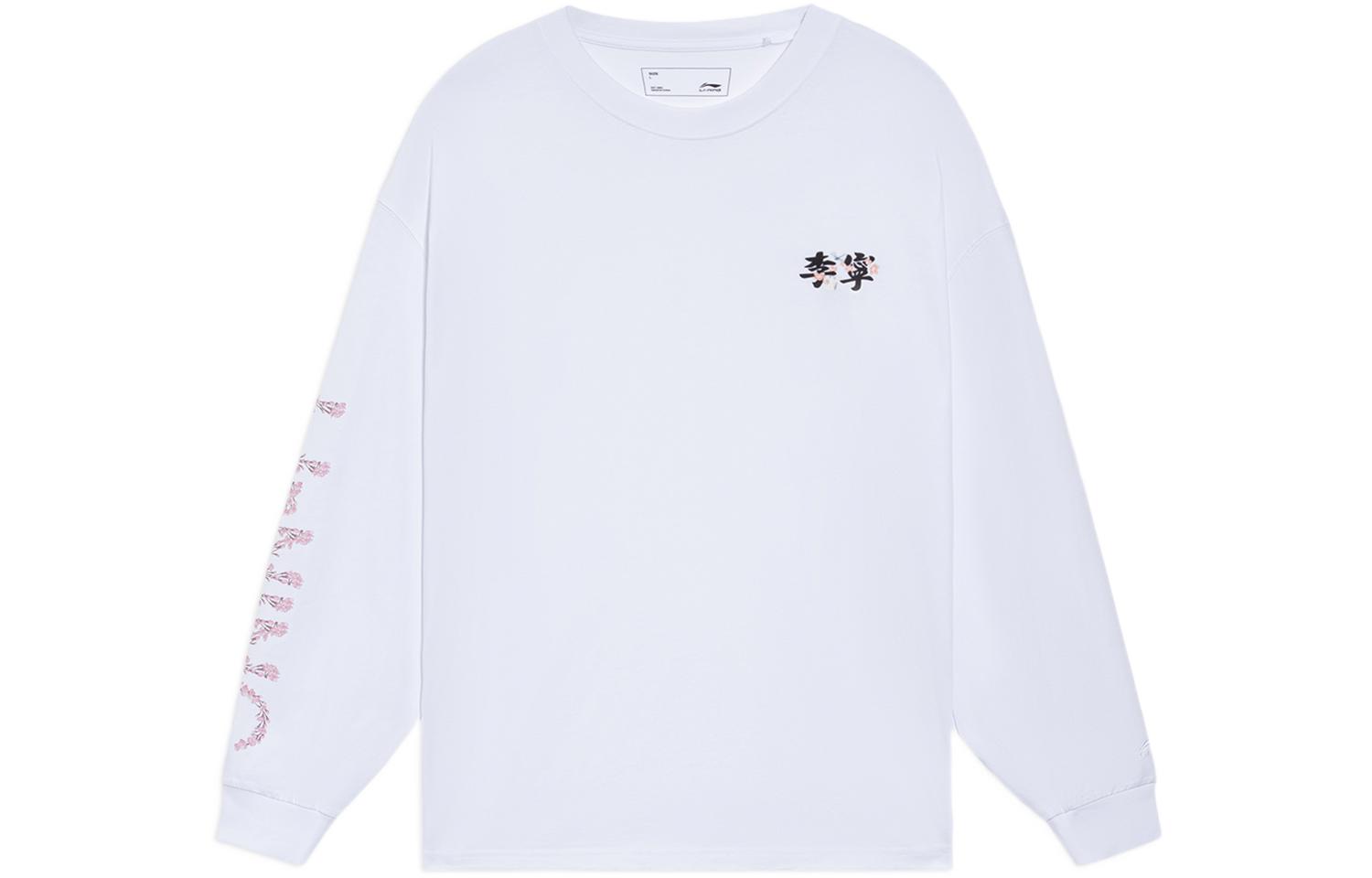 Li Ning SS22 T Shirt Unisex White AHSS915-1 XXXL