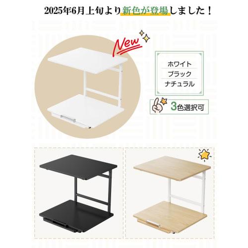 TKUIN Refrigerator Over-Rack/Microwave Rack, 47.5cm Wide x 43.5-69.5cm Deep x 45cm High, 2-Tier with Sliding Tray, Toaster Oven Storage, Over-Refriger