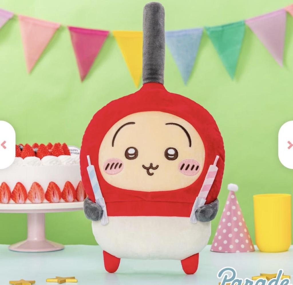 Chiikawa Usagi Pendant & Bag Charm: Small Eight Feet Doll Gift