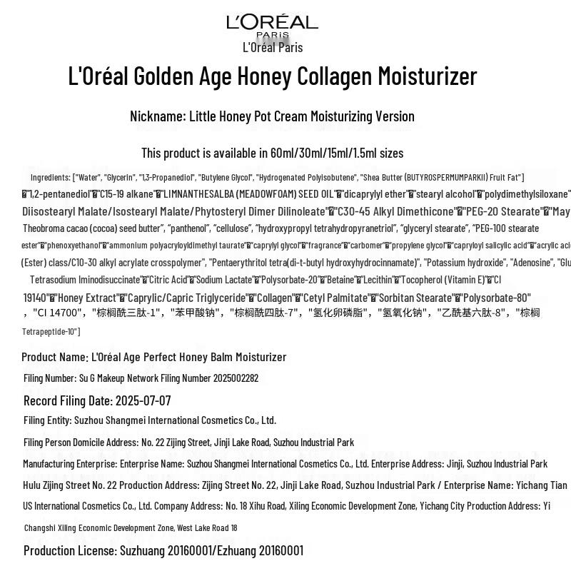 L'Oréal Age Perfect Honey Collagen Nourishing Cream