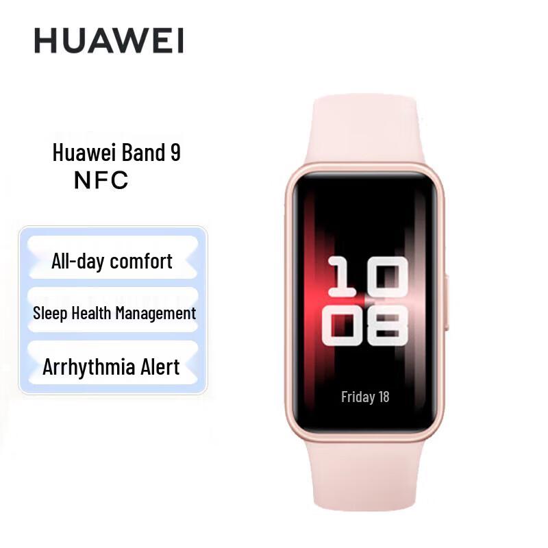 Huawei Band 9 NFC (Китайская версия)