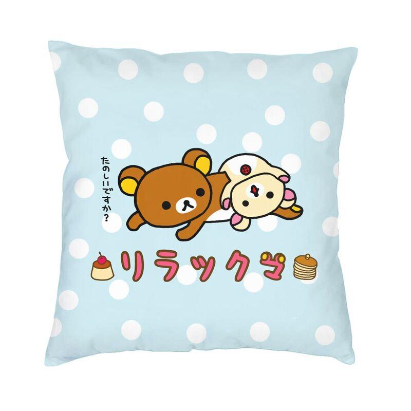 

Чехол на подушку с анимированными персонажами аниме 45x45, полиэстер Rilakkuma, наволочка для дивана, автомобиля, квадратная наволочка, декоративная домашняя наволочка 30x30cm 12x12in