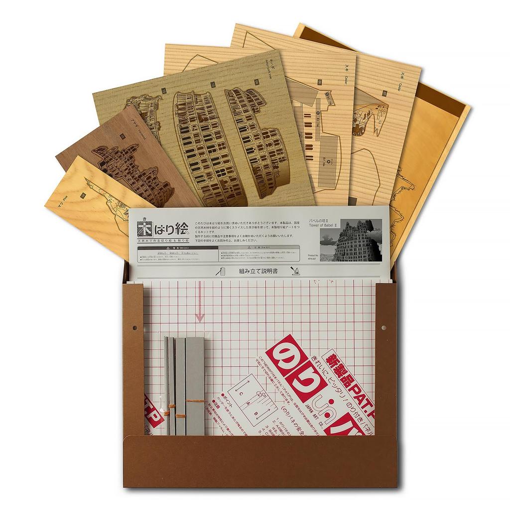 KINOWA "Tower of Babel II" Woodcut Original Handmade Kit, Masterpiece by Bruegel, Made In Japan