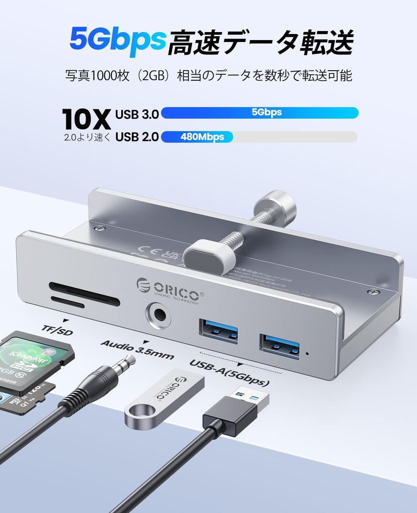 ORICO MH5PMM Silver Aluminum Hub with 5 Ports Card 2 5Gbps Power Port or 1m Cable PC Compatible USB-C Clamp, (TF/SD Reader, USB-A Ports, 3.5mm Audio),