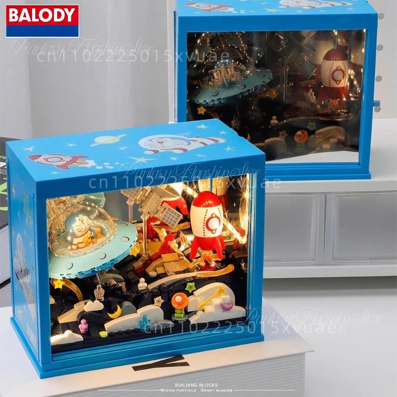 BALODY Doraemon Building Blocks Doraemon Time Machine Assembling Toys Movable Model Cartoon Desktop Decoration Collectible Gifts