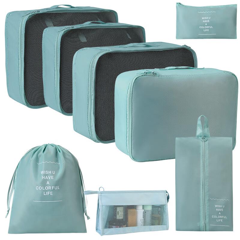 

Gu Xu 8-Piece Travel Organizer Set