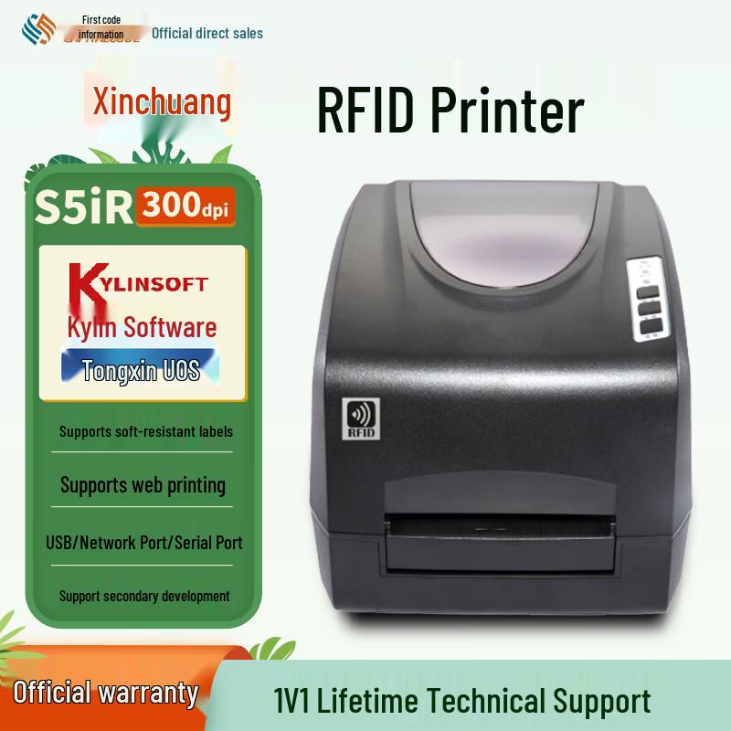SHOUMA S5iR UHF RFID Label Printer