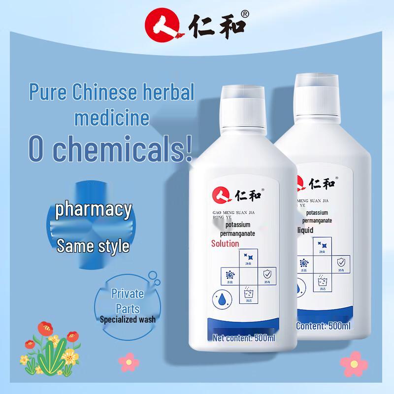 Roztok manganistanu draselného Renhe pro osobní péči