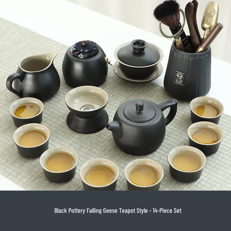 Lainuo Black Pottery Wild Goose Well Rail Tea Set