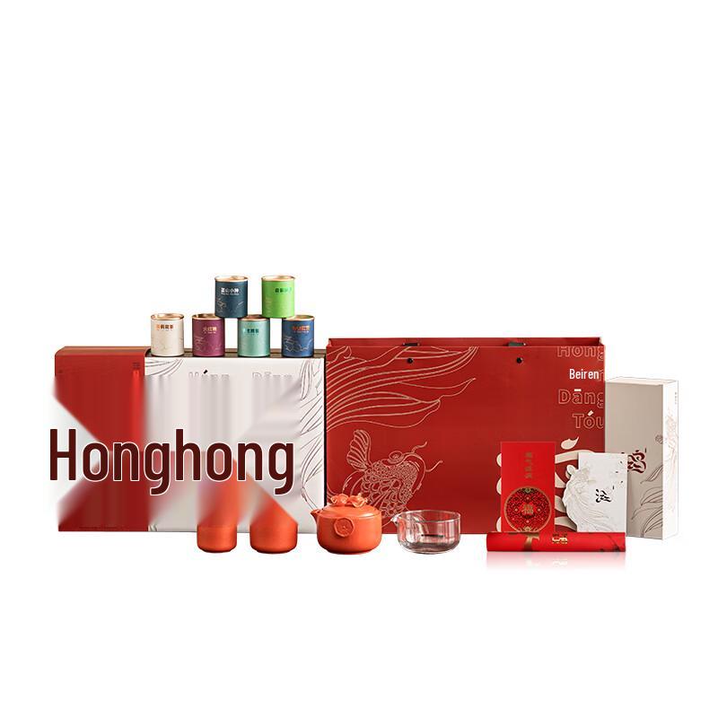 

Auspicious Ceramic Chinese Tea Set Gift Box