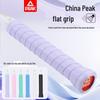 Peak Badminton/Tennis Racket Overgrip - Non-Slip, Soft, Quick Sweat Absorption Handle Wrap