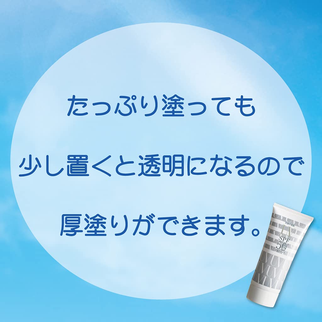 Beautiful Skin UV Cream 65g Angel's