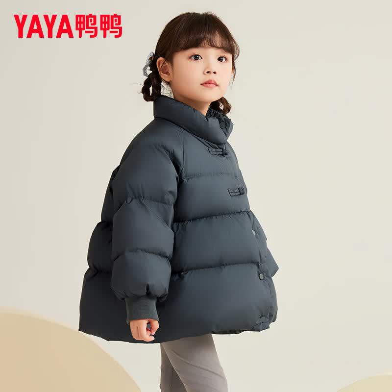 Yaya Girls' Thickened Winter Down Jacket