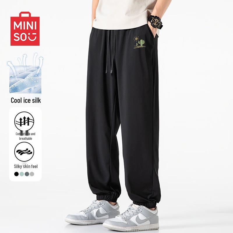 MINISO Men's Ice Silk Breathable Jogger Pants