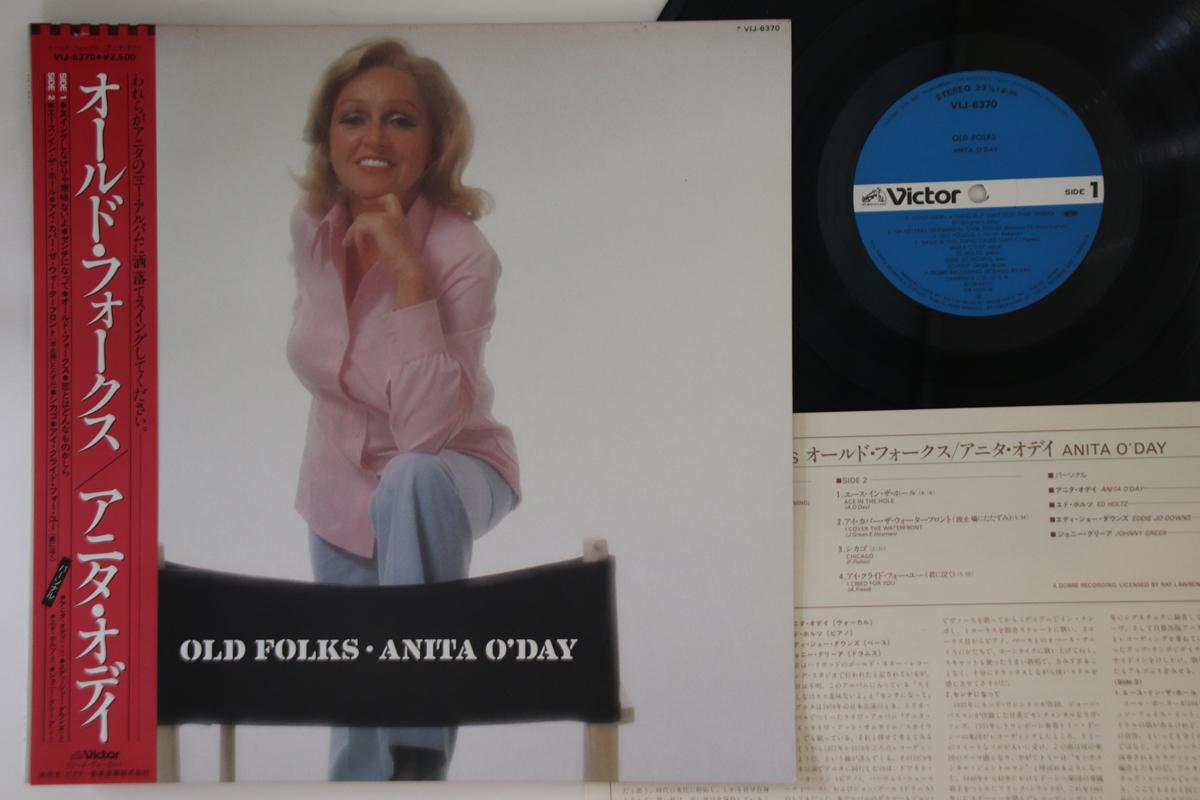 

LP Record ANITA O DAY - Old Folks VIJ6370 JVC 1978 Japan Obi Jazz Used